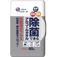 除菌アルコールタオルボックス 抗菌成分