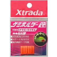 ケミホルダー パッションオレンジ A20210