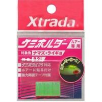 ケミホルダー ライムグリーン A20209