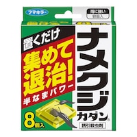 フマキラー ナメクジカダン 2055317 除草剤 1セット(8個入)