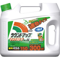 ラウンドアップ マックスロードALシリーズ