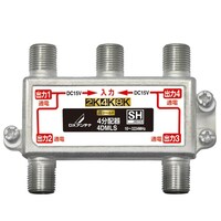DXアンテナ 4分配器 4K8K対応 全端子通電型 屋内用 1個 4DMLS