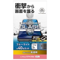 iPhone 13 Pro Max ガラスフィルム
