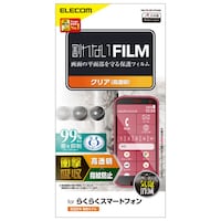 らくらくスマホ F−52B フィルム 高透明