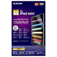 iPad mini 2021年 フィルム 衝撃吸収