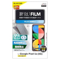 Google Pixel 5a フィルム 反射防止