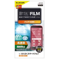 らくらくスマホ F−52B フィルム 高透明