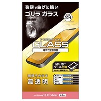 iPhone 13 Pro Max ガラスフィルム
