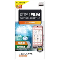 あんしんスマホ KY−51B フィルム 高透明