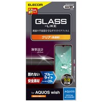 AQUOS wish ガラスライクフィルム