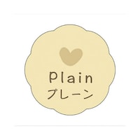 食品表示ラベル シール プレーン