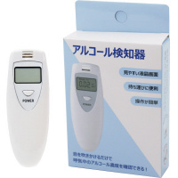アルコール検知器 ALCー1