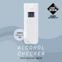 アルコールチェッカー BAC10