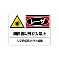 jbg@[UW@֌W҈ȊO֎~@WPVOQ@Spi@SW@P