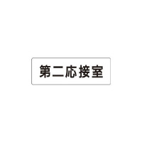 jbg@\@񉞐ڎ@Жʕ\@qrPUR@SW@Ǌ|TCv[g@P