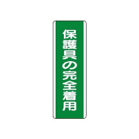jbg@Z^W@ی̊Sp@WPPPR@Spi@SW@P