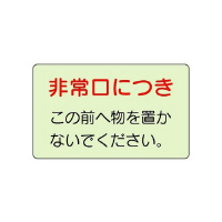 jbg@UW@ɂ̑O֕uȂłB@WQXWP@Spi@pW@P