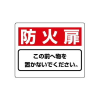jbg@ڕW@hΔ̑O֕uȂłB@WPWXR@SW@pW@P