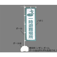 {Ώ\Ё@hЃm{iꎞꏊj@RWOQWV@P