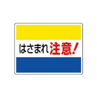 jbg@͂܂E܂W@͂܂꒍ӁI@WOVOR@Spi@SW@P