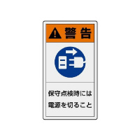 jbg@okx\x@^e@x@ێ_ɂ͓d؂邱Ɓ@WSUVQ@Spi@SW@Pg