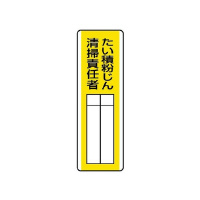 jbg@Z^wW@ϕ񐴑|ӔCҁ@WPRRO@Spi@SW@P