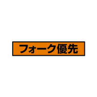 jbg@tH[Ntg֌WW@uXebJ[@tH[ND@WRQXX@Spi@SW@P