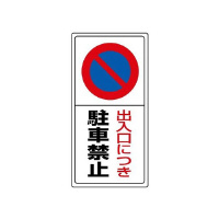 jbg@ԏW@oɂԋ֎~@WRSOT@Spi@SW@P