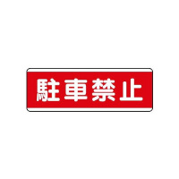 jbg@Z^W^@ԋ֎~@WPPTS@Spi@SW@P