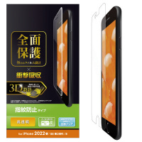 iPhone SE 第3世代用フィルム