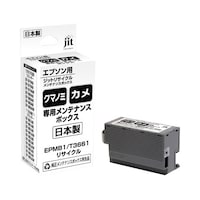 ジット リサイクルメンテナンスボックス EPMB1 リサイクルインク 1箱 JITEMB1KUKA リサイクルインクカートリッジ(エプソン EPSON