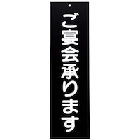 �����ށ@�����ށ@�A�N�����@�ē��v���[�g�@�������܂��@�h�o�Q�@���@�T�X�U�T�Q�O�O�@�a�E�m�E���E���H�E�H��@�V�����i�@�P��