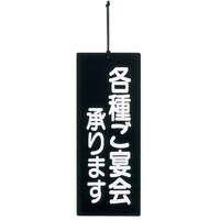 �����ށ@�����ށ@����v���[�g�@������^�Y�V�N���܂��@�o�o�T�@���@�V�U�V�W�W�O�O�@�a�E�m�E���E���H�E�H��@�V�����i�@�P��