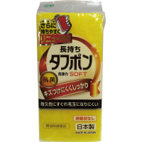 NEWタフポン
