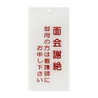 {㗝ށ@\uʉӐv@OOWVUXPT@P