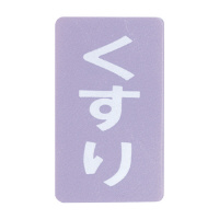 I[_[VOi@@jc|PPO@QO}CC@JeubN@P܁iQOj