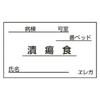 {㗝ށ@HDpJ[h@ᇐH@RTwUOll@POOO}C@OOWUWRUQ@P