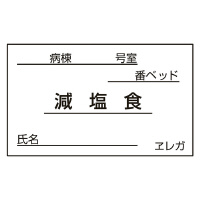 {㗝ށ@HDpJ[h@H@RTwUOll@POOO}C@OOWUWRWX@P