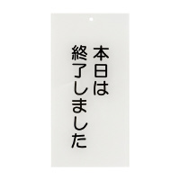 {㗝ށ@\u{͏I܂v@OOWVUXPQ@P
