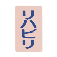 I[_[VOi@nr@jc|PPO@QO}CC@JeubN@P܁iQOj