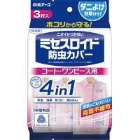 白元アース ミセスロイド｜カウネット