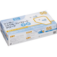 シンガー ニトリル手袋コンフォート