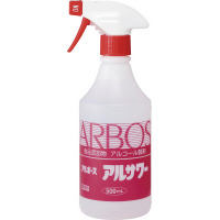 アルサワー