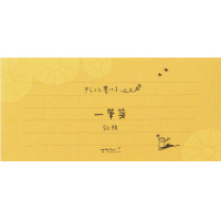 Mⳁ@炭@Ђܕ@gWS~vPVV~cU@P@XPWOQTSU