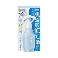 �ԉ��@�r�I�������~�X�g