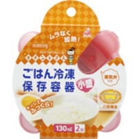 ごはん冷凍保存容器 小盛 5個