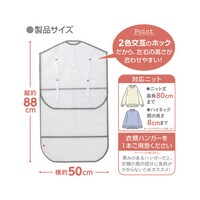ハンガーで干せるニット用ネット
