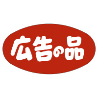 ̑x@V[@L̕i