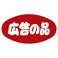 ̑x@V[@L̕i