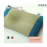 �A�Y�����@���@�܂���@�������@���L�@�s���[�@���Y�@���n�@�x�r�[�@�L�b�Y�@�w����₩�@�����x�@�s���N�@��R�O�~�Q�O�����@�P�P�Q�O�W�Q�O�Q�Q�U�S�O�P�@�U�S�W�O�Q�O�Q�X�@�P��